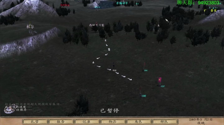 法亚史诗：5799！ 2020-10-06 19点场