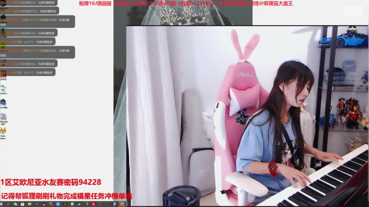 1区艾欧尼亚打打游戏 2020-10-07 21点场