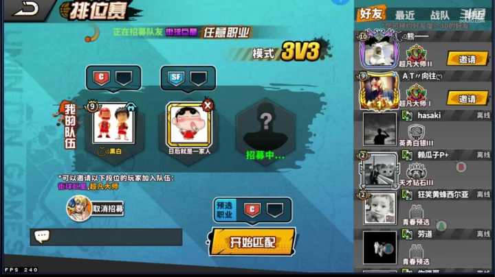无止境招活跃玩家 2020-10-06 00点场