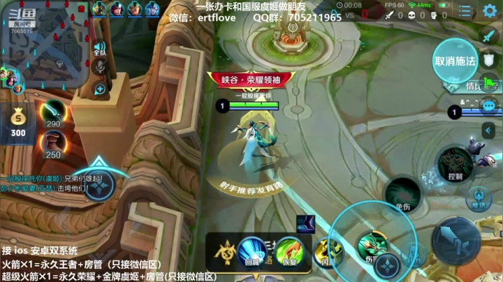 单排国服虞姬 第八个王者 2020-10-07 09点场