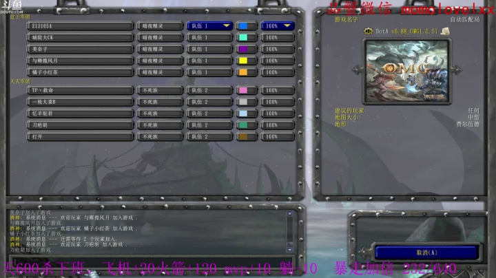 各位大爷节日快乐。（人头挑战 2020-10-01 19点场