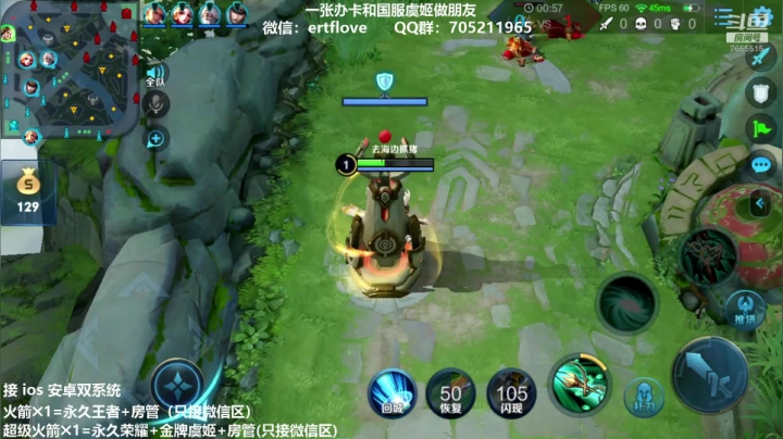 国服虞姬 第六个王者 2020-10-06 11点场