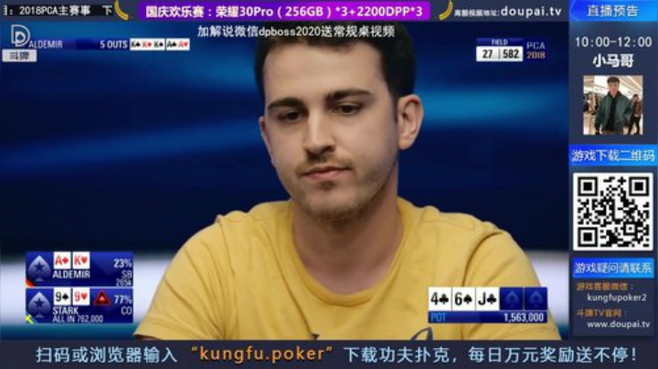 【棋牌娱乐】斗牌TV的精彩时刻 20201007 00点场