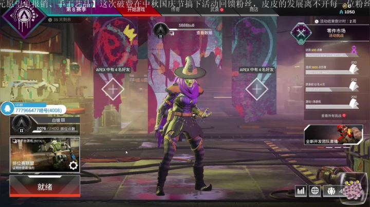 屁王传家宝，恶灵猫活动已经开始 2020-10-06 16点场