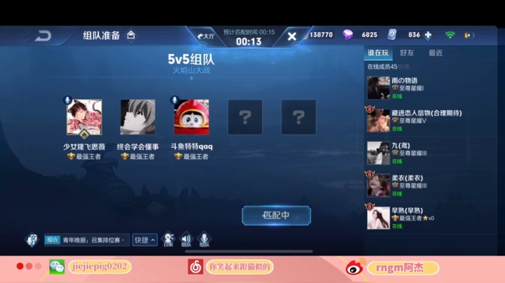 今天就内个吧 2020-10-07 00点场
