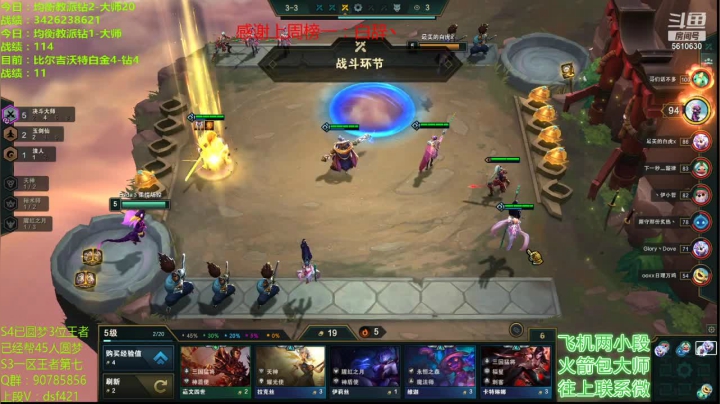 水友上王者 2020-10-07 04点场