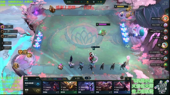 水友上王者 2020-10-07 00点场