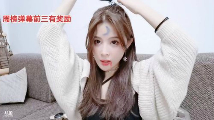 【音乐、颜值（横屏）】果冻cc007的精彩时刻 20201007 20点场