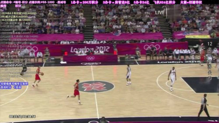 我在斗鱼看KB24丶黑曼巴直播纪录片