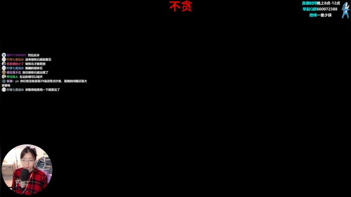 国庆林克三倍工资《塞尔达传说》