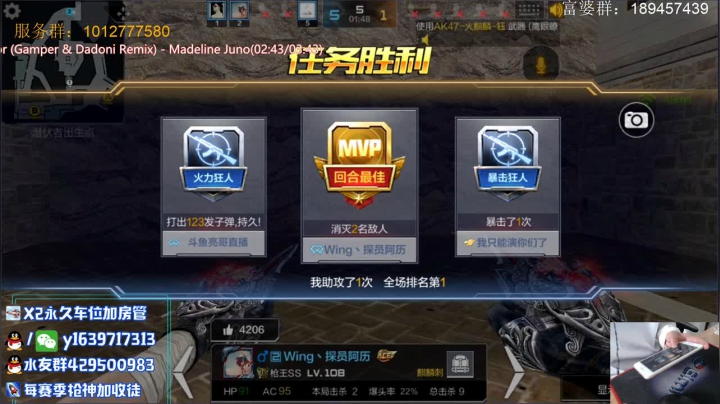 带粉排位。收徒培养啦 2020-10-07 14点场