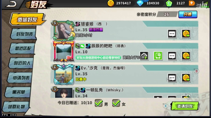 无止境招活跃玩家 2020-10-06 14点场