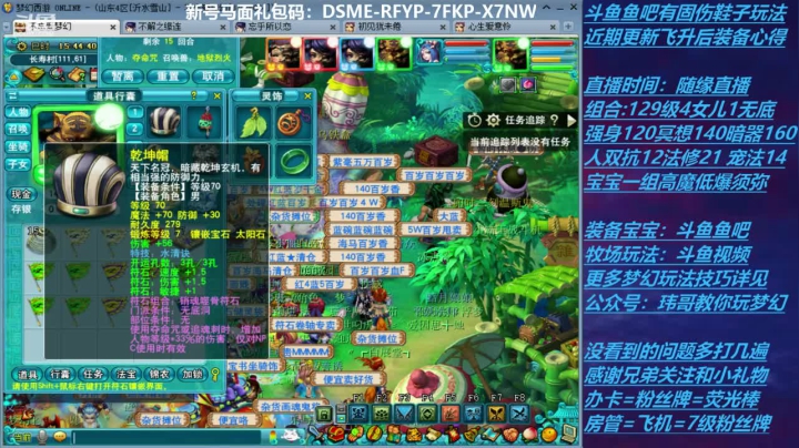 70飞升129 0充值 Day20 2020-10-06 15点场