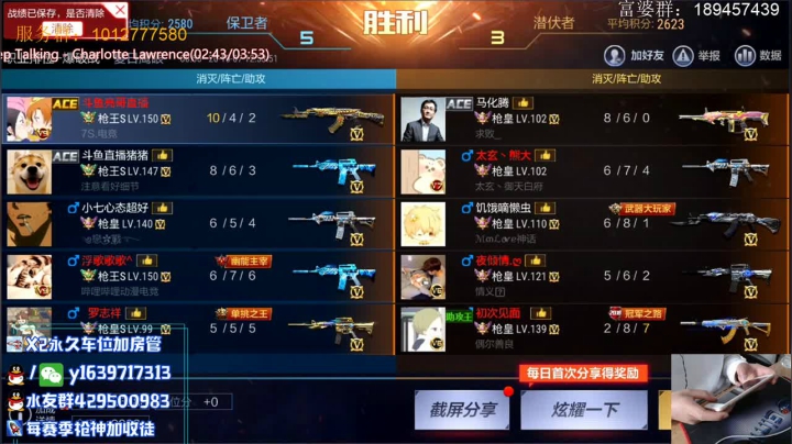 带粉排位。收徒培养啦 2020-10-07 12点场