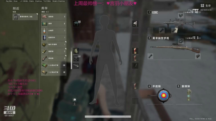 【雪】啦啦啦啦~ 2020-10-06 21点场