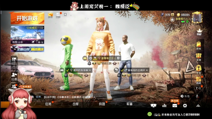⚡极限追猎guang guang ⚡ 2020-10-07 18点场