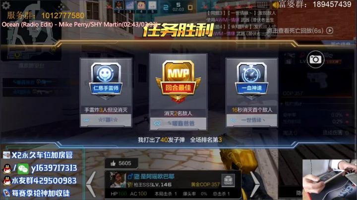 带粉排位。收徒培养啦 2020-10-07 10点场