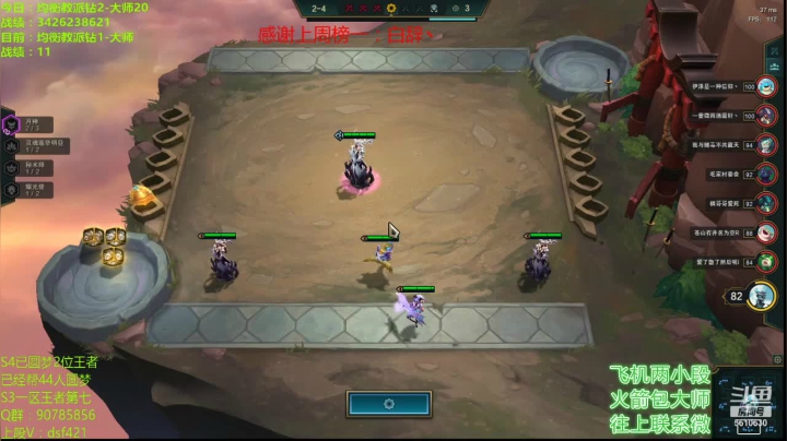 水友上王者 2020-10-07 02点场