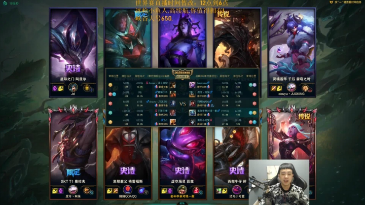 绝活哥联手职业哥新一峡谷被锤! 2020-10-07 18点场