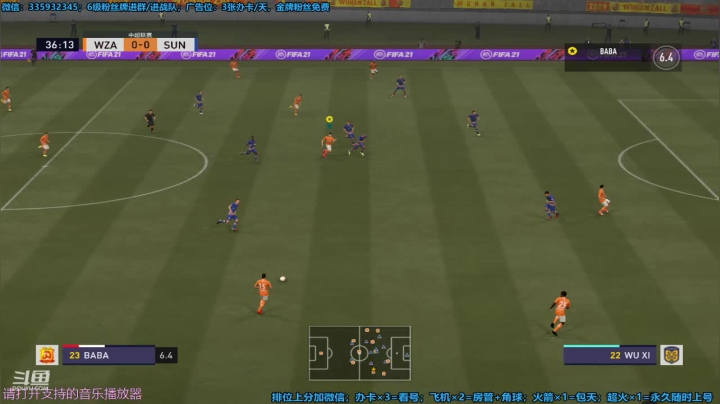 FIFA21，生涯模式！ 2020-10-07 20点场