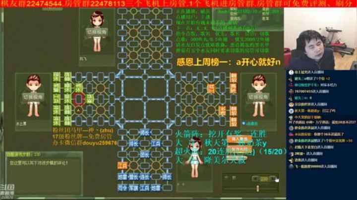 【棋牌娱乐】神机小诸葛的精彩时刻 20201007 20点场
