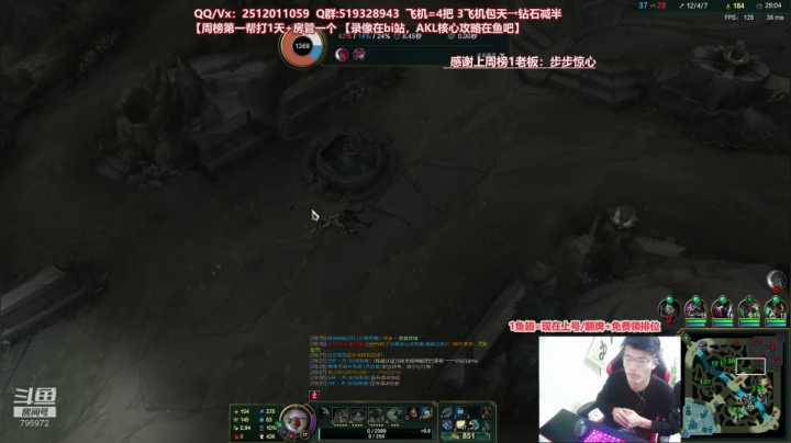 世界顶尖阿卡丽：新版讲解，一学就会嗷！ 2020-10-06 22点场