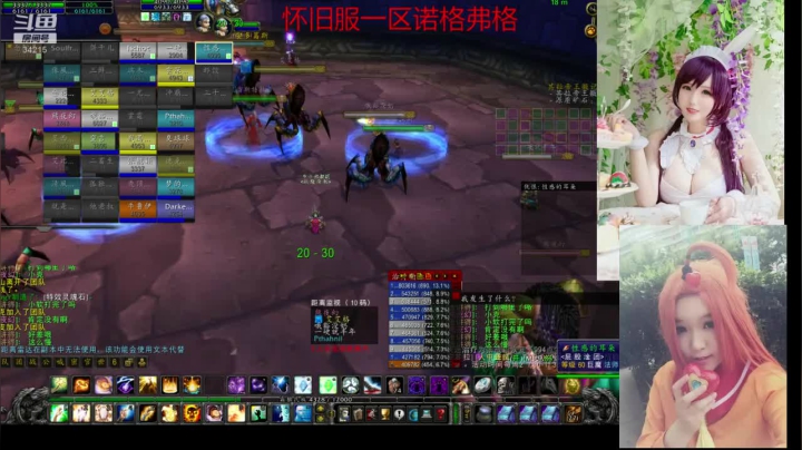 魔兽最菜牧师 2020-10-06 20点场