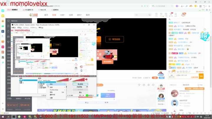 今天谁都别想休息の直播间 2020-10-05 20点场