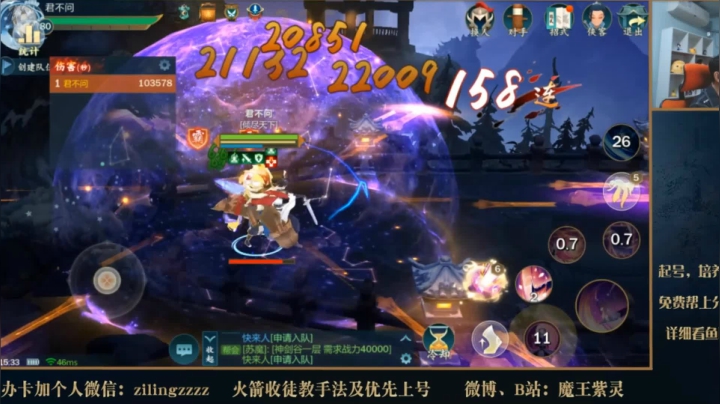 新版本暮川半夏套 沈剑心八卦流木桩