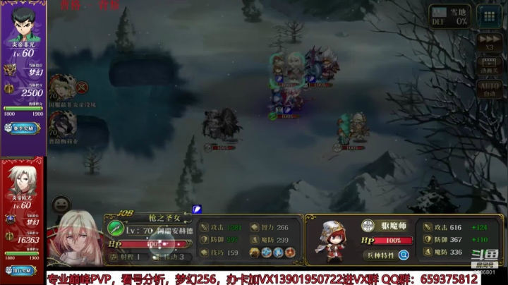 大家双节快乐，抽卡出货附魔15+30！ 2020-10-01 17点场