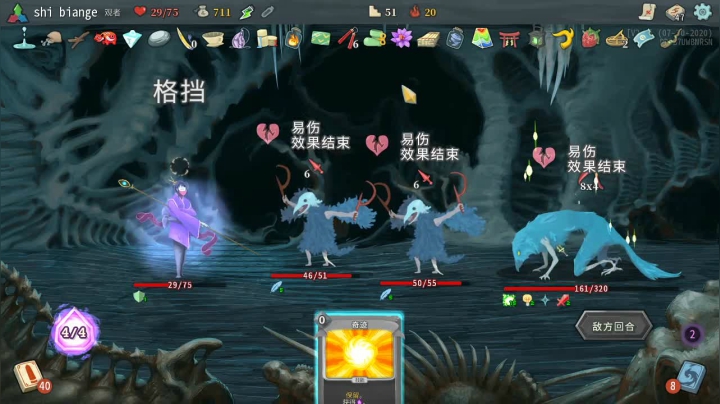 三天皆勤勉 昨天今天明天 2020-10-06 22点场