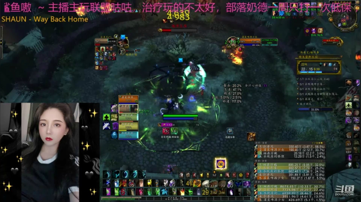 _2020-10-07激励无常周22c庄园奶德视角