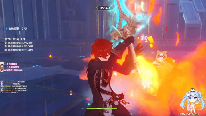 ❤️原神：41级技术少女的解说教学日常～ 2020-10-07 01点场