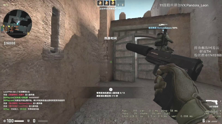 早起的鸟儿吃虫子，晚起的吉尔吃子弹！ 2020-10-07 10点场