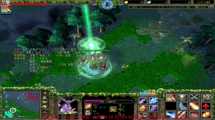 今天谁都别想休息の直播间 2020-10-03 17点场