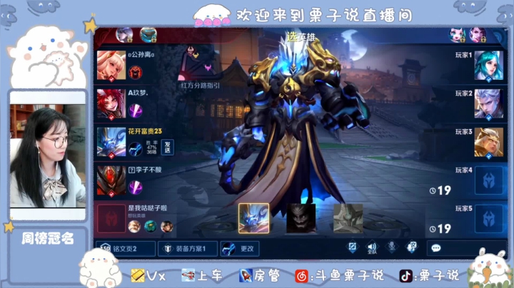 【国庆快乐】招募带粉上分工具人 2020-10-06 22点场