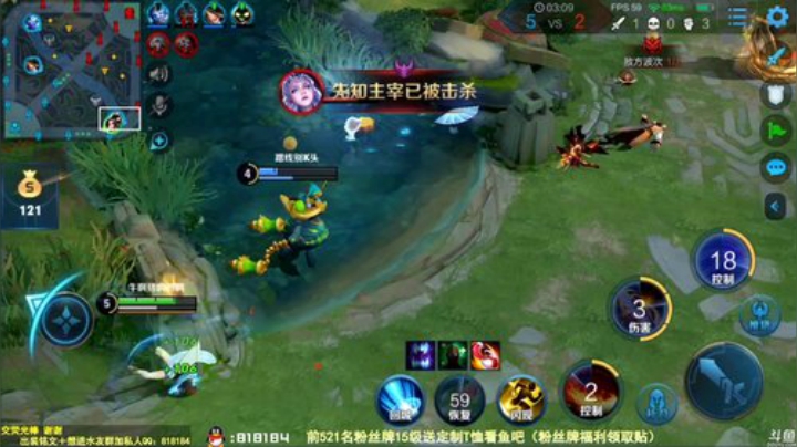 我在斗鱼看纯白直播王者荣耀