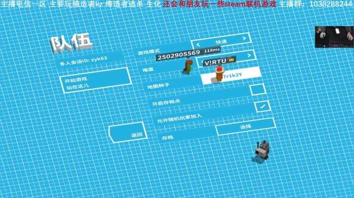 10月7/8 最后两天啦 整活 2020-10-07 09点场