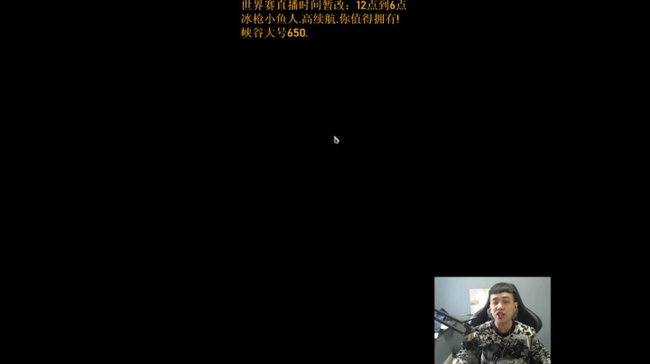 先小号热手.晚上7点跟职业哥双排! 2020-10-07 13点场