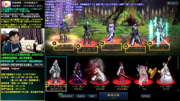 金秋称号31鞭，今天破纪录吗？ 2020-10-07 17点场
