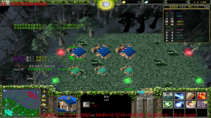 今天谁都别想休息の直播间 2020-10-06 02点场