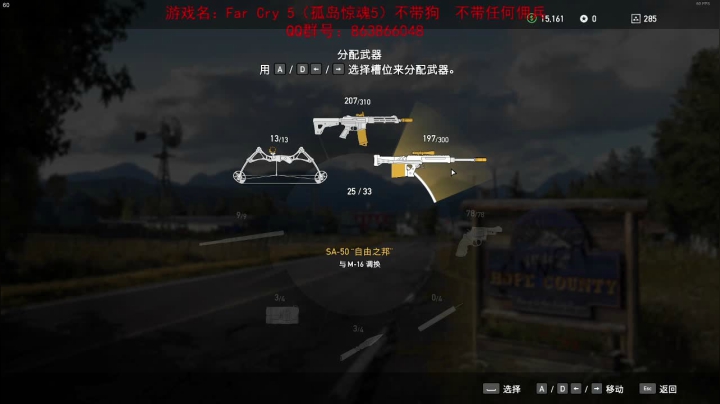 孤岛惊魂5+新曙光 2020-10-07 17点场