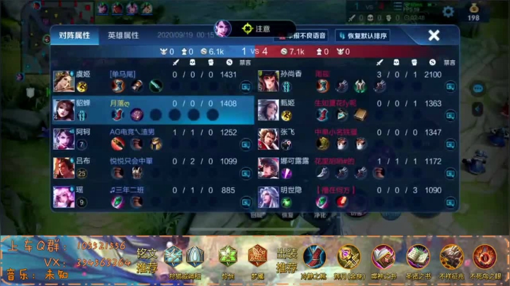 五个妹子欢乐五排