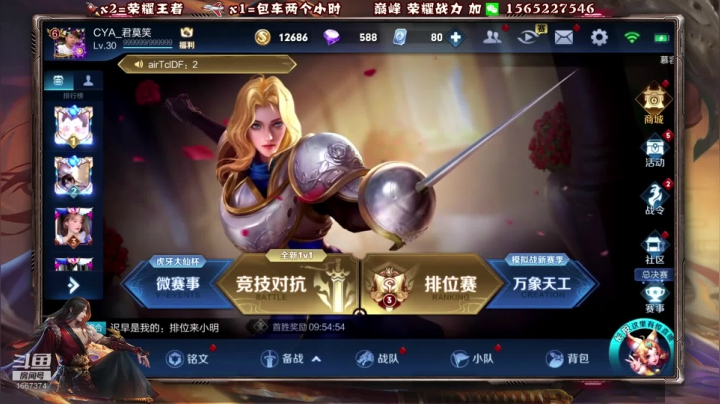 第一橘子 带粉上星！！！ 2020-10-06 22点场