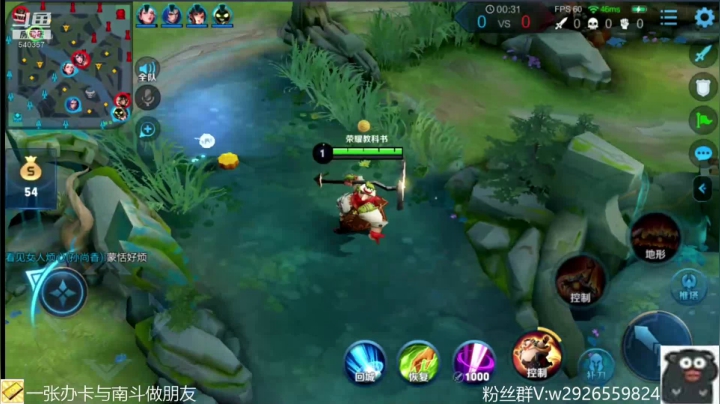 TO边路猪八戒又无敌了 2020-10-07 12点场