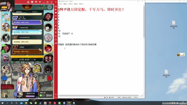 你知道高人在此吗？？ 2020-10-07 01点场