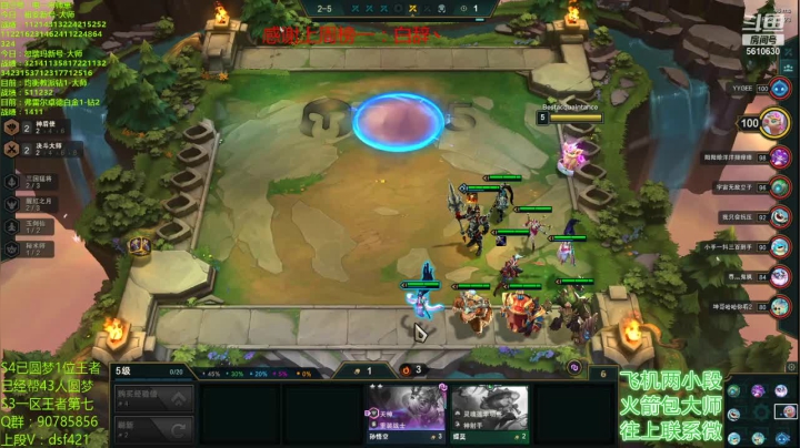 水友上王者 2020-10-06 10点场