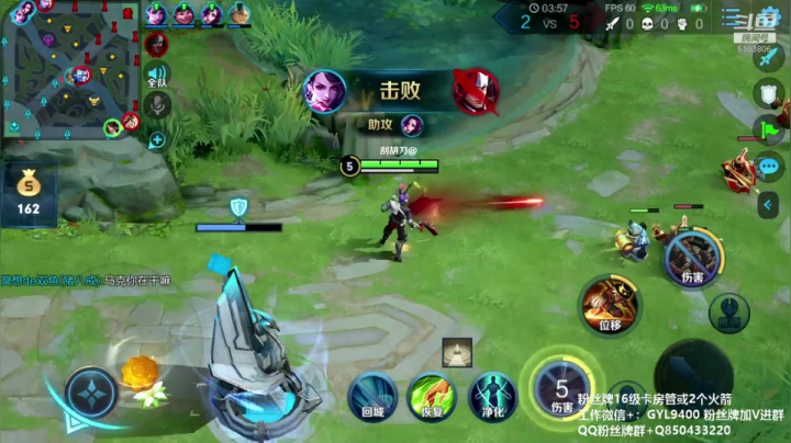 高一刀：今天上王者 2020-10-07 10点场