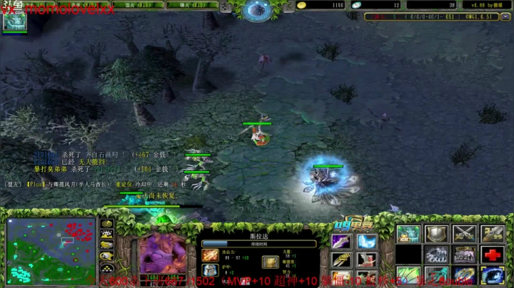 今天谁都别想休息の直播间 2020-10-05 22点场