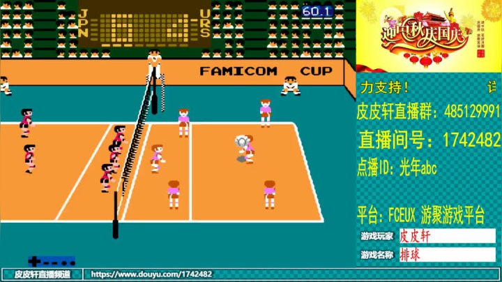 皮皮轩：翻车ing，DUANG! 2020-10-06 22点场